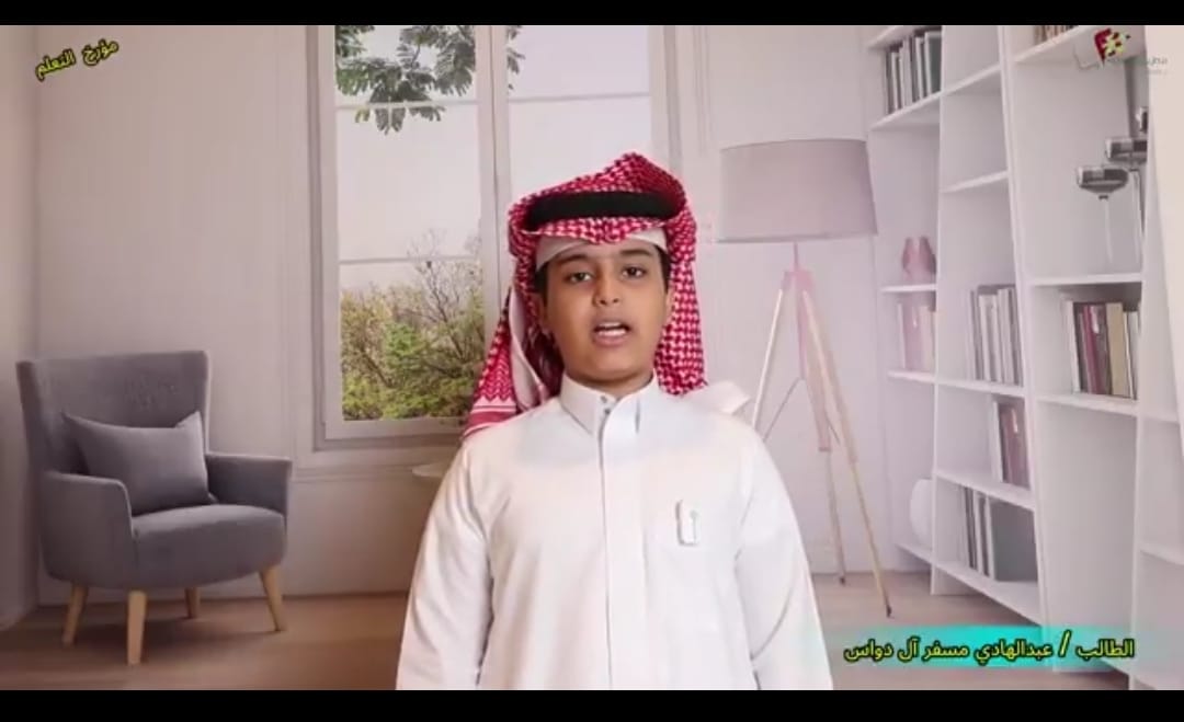 مؤرخ التعلم 